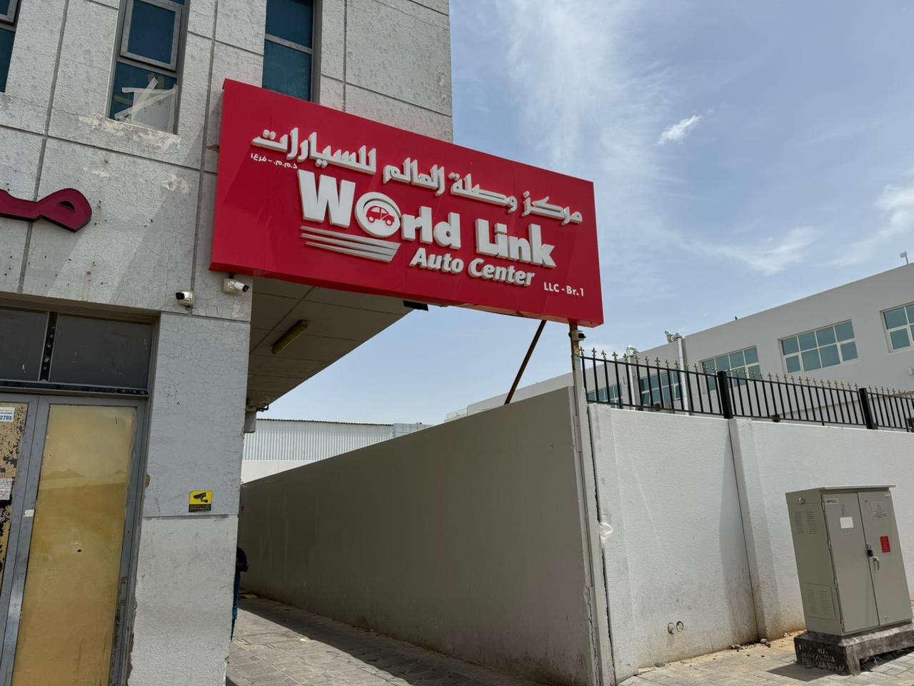 World Link Auto Centre