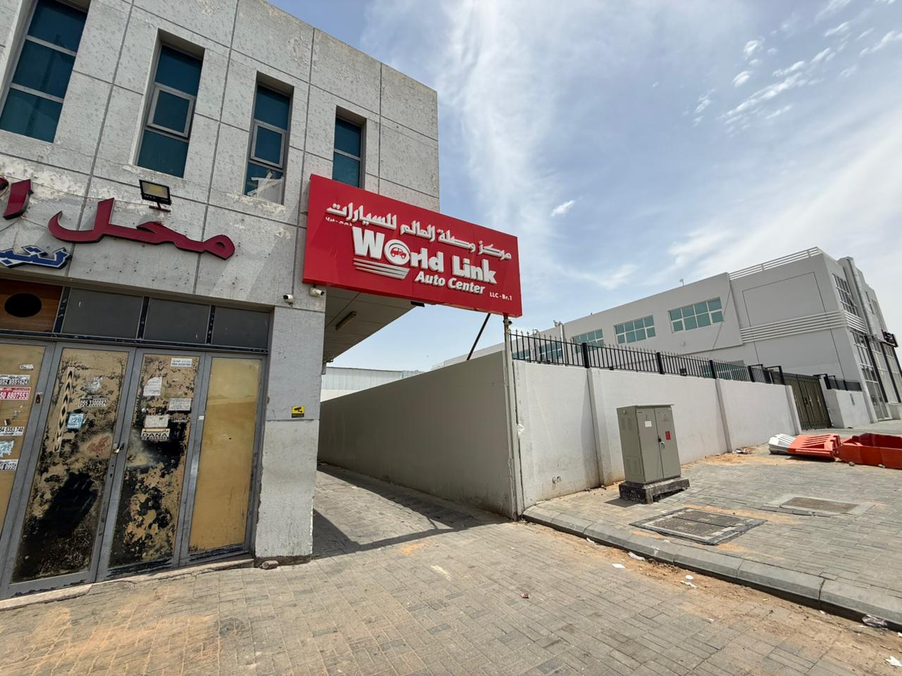 Royal Color Auto Paints L.L.C Al Noud
